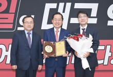 홍준표 대구시장 퇴임식 거행…시민단체, 퇴임 비판 기자회견 진행