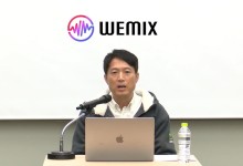 ‘해킹’ 위메이드 위믹스 상폐 결정, 5월 초로 밀렸다…거래유의 종목 지정 2차 연장 [투자360]