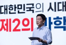 안철수 “나경원·김문수·홍준표, ‘전광훈당’ 가서 경선하라”
