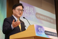 우원식 “노동 형태 달라도 노동자 기본 권리는 동일하게 보장돼야”