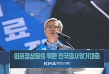 김택우 의협회장 “‘의대 증원’ 국정감사 해달라…감사원 감사도 청구할 것”