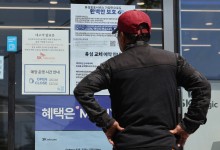 국회 입법조사처 “SKT, 해킹 피해자 위약금 자발 면제 가능”