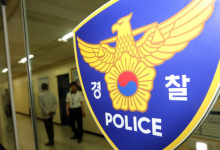 경기 이천서 전 애인과 현 남친 살해한 30대 남성 자수