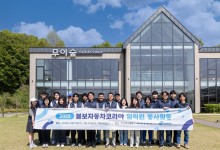 볼보코리아, 푸르메소셜팜에서 임직원 봉사활동 진행