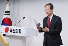 한덕수 오전 입장 발표...“국힘 승리 진심으로 희망”
