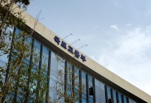“건물 에너지 덜 쓰면 우대금리” 최대 年7.2% 에너지절약 적금 출시