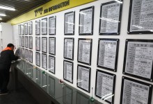 제조업 취업자 비중 역대 최저…미 관세發 충격에 갈수록 더 악화 우려