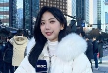 MBC, “故 오요안나, 근로자 적용 못받지만 괴롭힘 엄중히 받아들여…조직문화 개선하겠다”