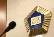 직원 임금 안 주면서 골프장·백화점 수천만원 쓴 식당주인