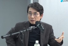 한국노총 여성 노동자들 “유시민, 천박한 인신공격 즉각 사죄하라”