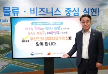 박성호 부진경제청장, 인구문제 인식개선 릴레이 캠페인 동참