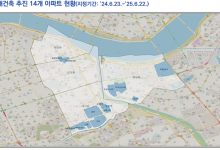 은마 등 강남·송파 재건축아파트 14곳 토허구역 재지정