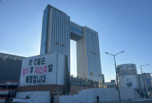 용산 나진상가, 27층 규모 신산업 혁신거점 업무시설로 탈바꿈