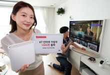 KT, 인터넷 1000만 가입자 돌파…국내 최초…고객 감사 이벤트도