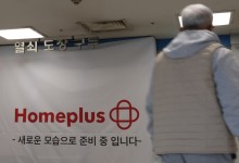 ‘엑시트’ 택한 MBK, 결국 이마트 1강 체제로? [비즈360]