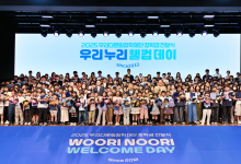 우리금융, 다문화 장학생 1000명에 18억9000만원 장학금 지원