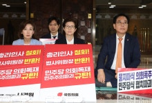 국힘 “현금 부자만 집 사는 대출규제…‘내집마련’ 희망 빼앗아”