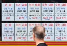 한은 “8, 9월 가계대출 급증…금리 인하 신중”