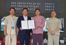 국가 무형유산 ‘궁시장’ 이수자로 예천 출신 성주경 씨 최종선정