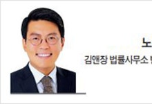 국내 로봇산업의 미래, 피지컬 AI에 달렸다[헤럴드광장]