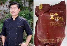 “이연복 믿고 먹었는데”…‘더목란 국밥’ 대장균 과다로 판매 중지