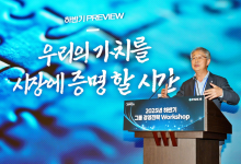 임종룡 우리금융 회장 “AI 대전환…금융그룹 저력 보여줄 때”