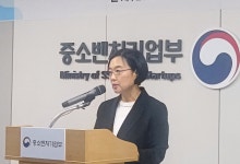 한성숙 중기부 장관 “소상공인 사회안전망 구축…제조 中企 디지털 대전환 추진”