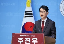 주진우 “국민의힘을 ‘젊고 강한 보수’로…세대교체 이루겠다”