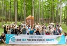 “재난 당해도 지자체 민관은 관광마케팅 지속하라”