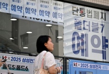 단통법 폐지에 저렴한 폰 ‘기대’…알뜰폰 시장은 ‘긴장’ 왜?