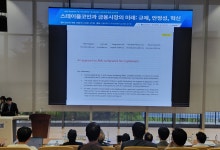 “작년 전체 불법 거래 자금 63%가 스테이블코인”