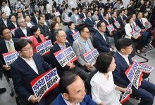 송언석 “특검, 국힘 당원 계좌번호까지 요구…독재 지름길로”