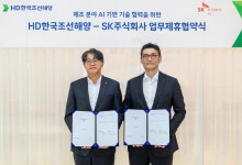 AI 체질 개선 성과 ‘본격화’…SK AX, 제조 현장 혁신 ‘박차’
