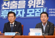 민주 “‘가짜 정보 근절법’ 정기국회서 통과시킬 것…징벌적 손해배상 도입 적극 검토”