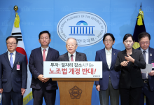 경제계 결사 반대에도…오늘 ‘노란봉투법’ 처리 수순