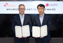 SK이노·LG전자, AI 데이터센터 전력·냉각 솔루션 공동 개발·사업화 나서