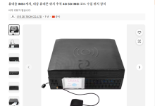 버젓이 팔리는 중국산 초소형 기지국…수입 통계도 없다 [관리 사각지대 펨토셀]