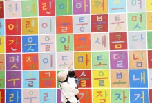 쉽고 바른 국어 가장 잘 쓴 기관은? 세종특별자치시교육청·공영홈쇼핑