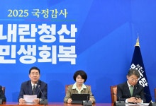 與 “여야합의 70개 법안 26일 처리…내일 운영위서 김현지 증인채택 논의 ”