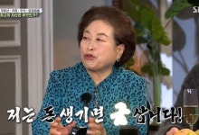 ‘3년 전 10억’ 전원주 金 재산, 지금은?…금값 4300달러까지 돌파 [투자360]