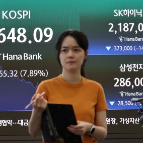 ‘반도체 쇼크’ 코스피 7600선 후퇴…개인 사자에도 8000선 깨져