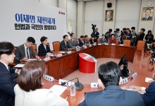 국민의힘, 경기 용인갑 당협위원장 임명 보류하고 ARS 조사 재개