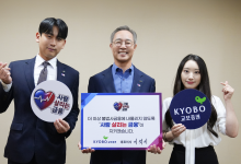 이석기 교보증권 대표, 불법사금융 피해 방지를 위한 '사람 살리는 금융' 캠페인 동참