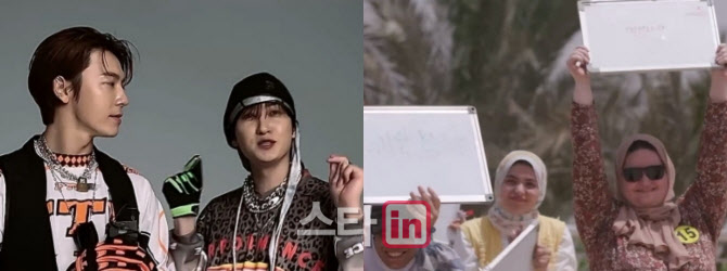 이집트 최고 K팝 스타 슈퍼주니어 동해·은혁 '<b>우리말 겨루기</b>' 깜짝 등장