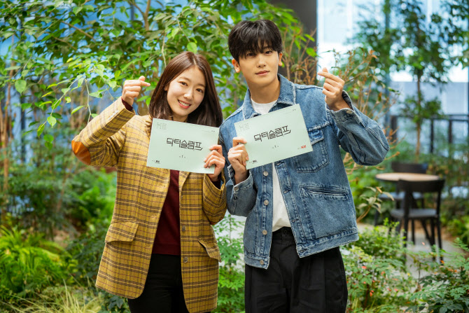 '닥터슬럼프' 박형식X<b>박신혜</b>, 로코로 만났다…'상속자들' 이후 재회