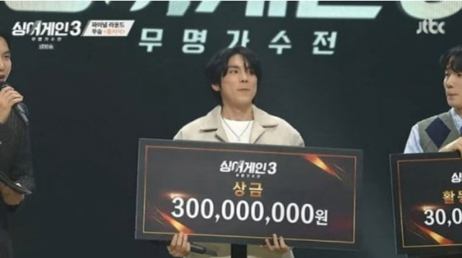 <b>홍이삭</b>, 음이탈에도 '<b>싱어게인3</b>' 최종 <b>우승</b>