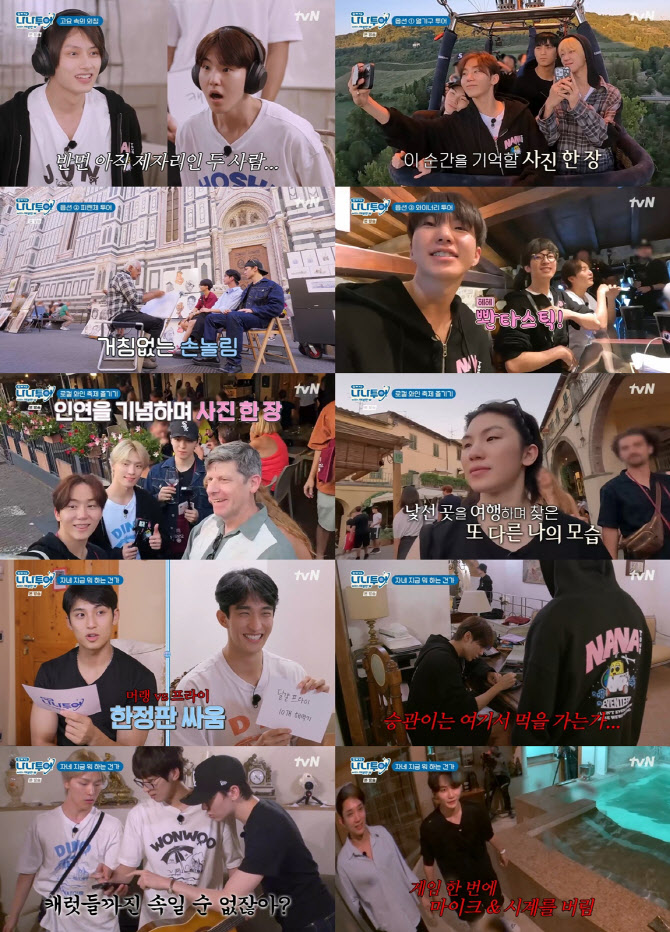 "얘 빼버려!"… <b>세븐틴</b> 우지, 디노 오답 퍼레이드에 분노
