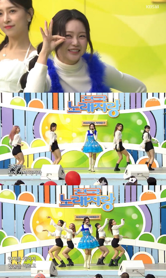 ‘<b>전국노래자랑</b>’ <b>홍지윤</b>…`끼·흥`으로 관객 홀렸다