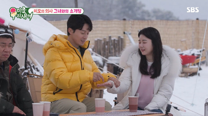 <b>허경환</b>, '<b>미우새</b>' 떠나나…의사와 소개팅 "몇 번 더 보자"