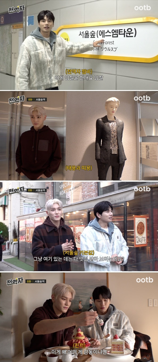 '<b>전역자</b>' <b>이이경</b>, 카리나 포토카드에 잇몸 미소…팬심 폭발